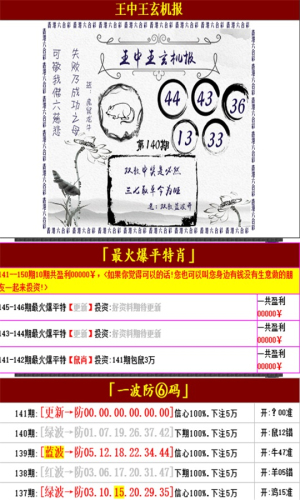 2023年管家婆精准资料一肖一码,四柱预测万年历图片,移动＼电信＼联通 通用版：iOS安卓版799.360_作答解释落实_主页版v086.623