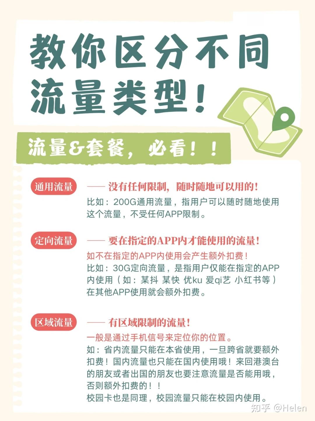 2024年正版资料免费大全特色功能介绍,移动＼电信＼联通 通用版：手机版639.928_详细解答解释落实_GM版v64.53.77