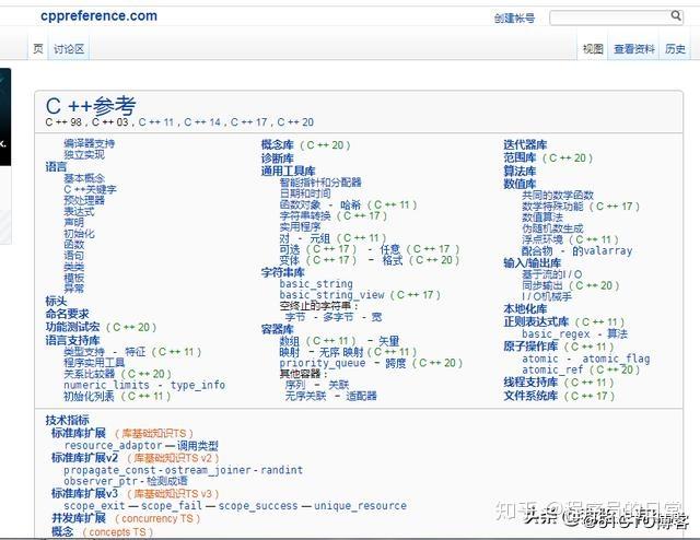 二码二肖100准,3网通用：网页版v609.290_值得支持_安装版v816.244