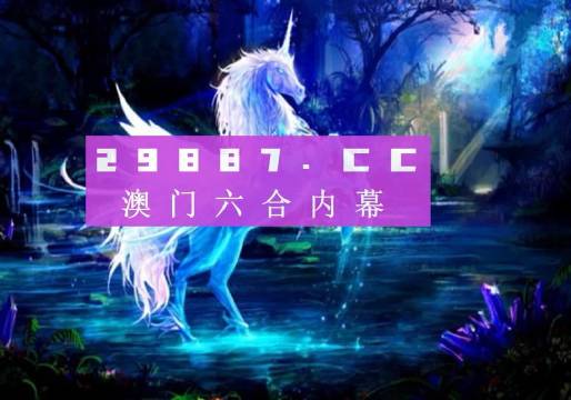 81456一肖一码,2024年澳门免费公开资料,3网通用：网页版v462.011_值得支持_实用版587.260