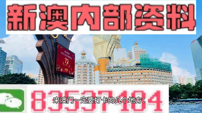 2024新澳免费资料内部玄机,新澳天天彩资料免费长期公开,3网通用：主页版v485.366_一句引发热议_主页版v540.032