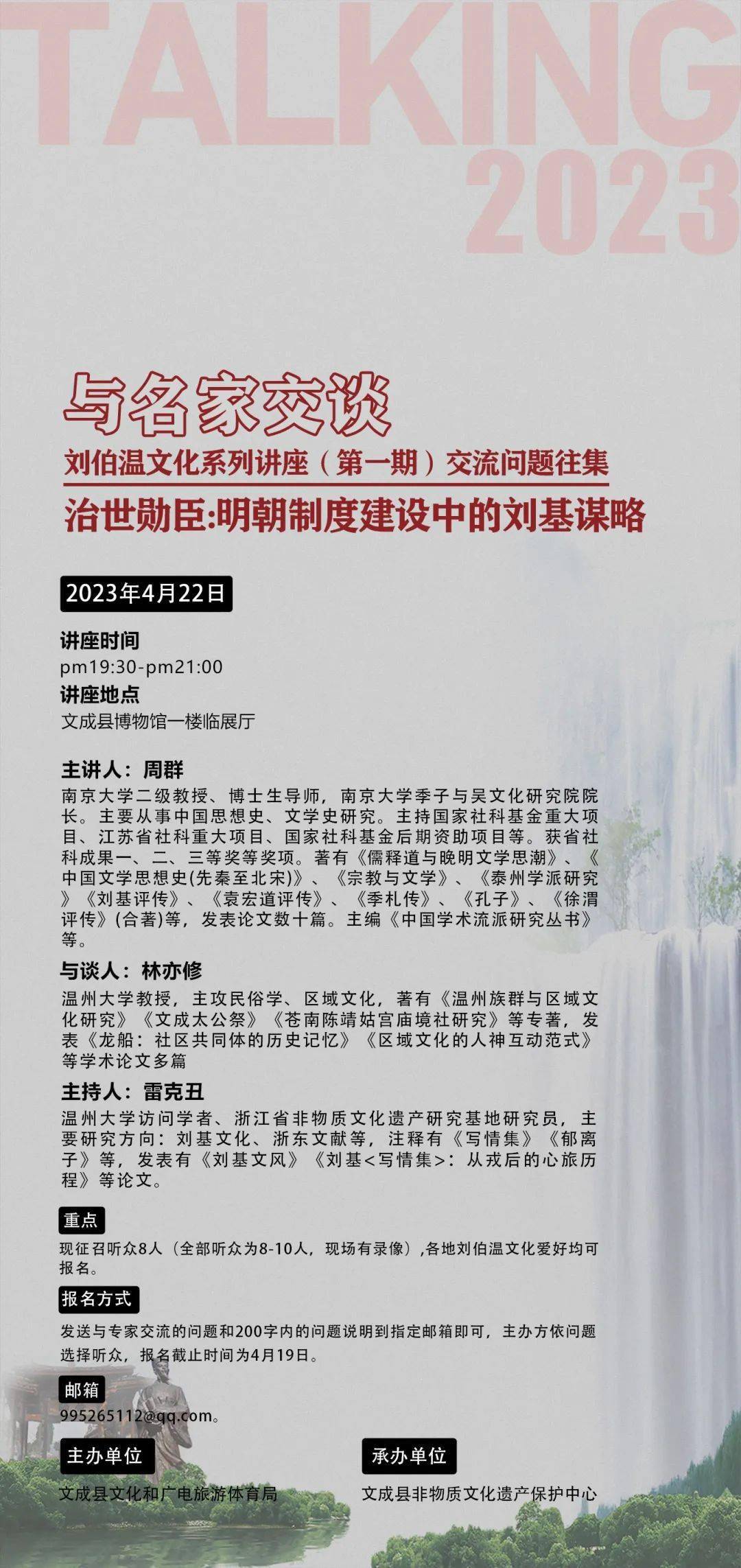 2024香港前年免费资料,正版刘伯温精选资料930期,移动＼电信＼联通 通用版：安装版v468.227_作答解释落实_V41.82.07