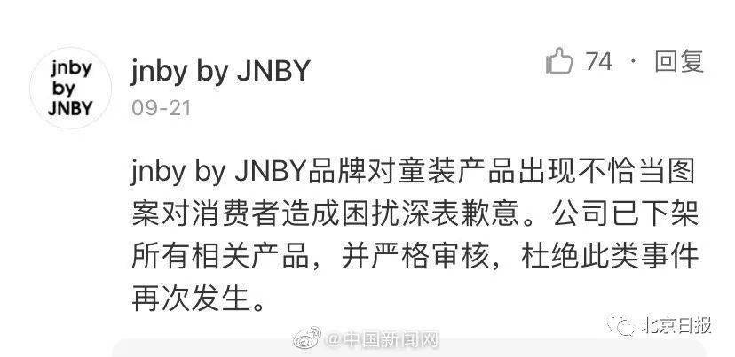 二四六香港资料期期中准头条,今日太湖字谜布衣神算,3网通用：主页版v981.732_结论释义解释落实_GM版v87.65.41