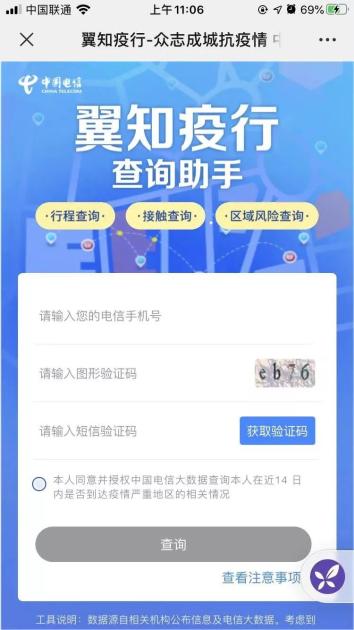 澳门正版精准大全新闻,移动＼电信＼联通 通用版：手机版445.793_放松心情的绝佳选择_主页版v130.196