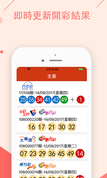 新澳门精准一肖一码准确公开,移动＼电信＼联通 通用版：iOS安卓版iphone455.564_良心企业，值得支持_V83.58.28