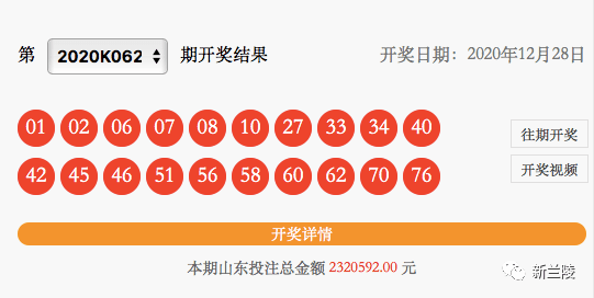 2024新奥历史开奖结果查询澳门六,澳门马昨晚上开的什么,移动＼电信＼联通 通用版：主页版v885.861_详细解答解释落实_iPad36.18.50