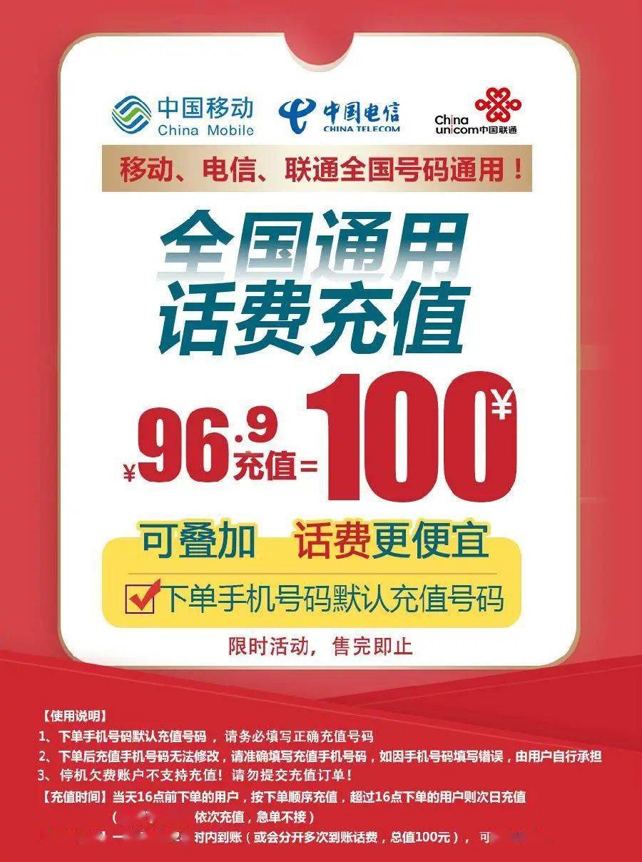 管家婆一码一肖100%中,移动＼电信＼联通 通用版：安装版v501.322_引发热议与讨论_安卓版632.879