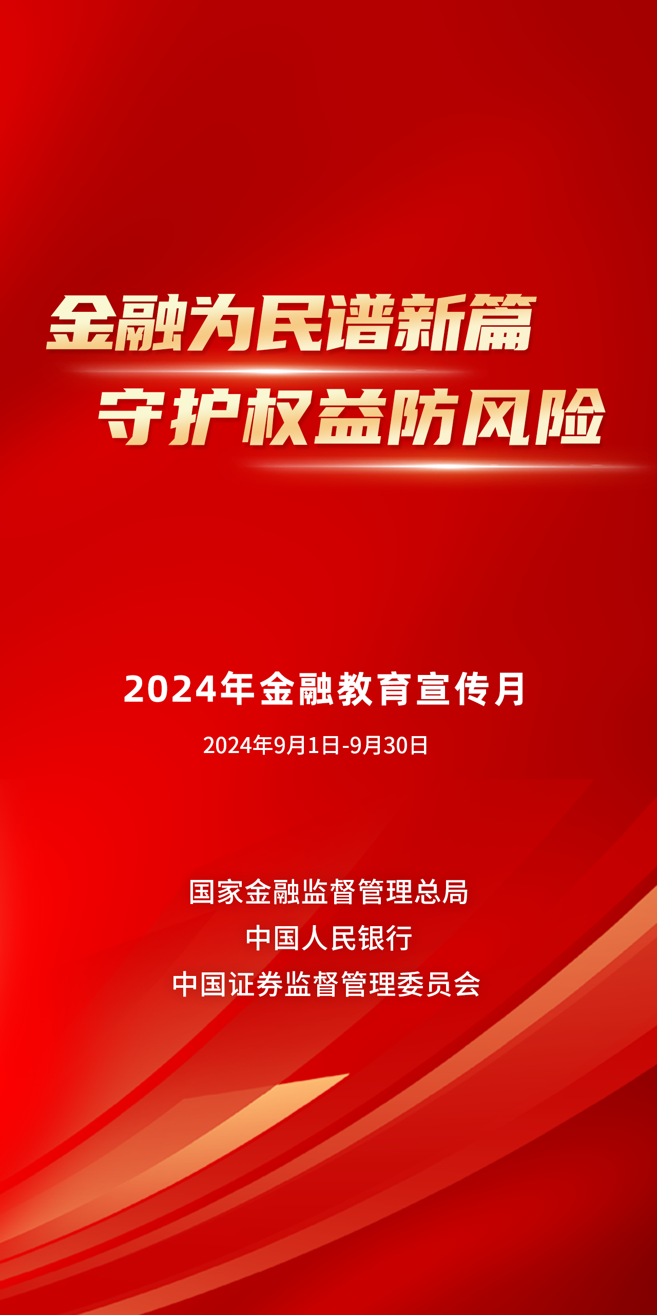 澳门资料大全免费正版资料澳门,免费共享资料澳门老人味,移动＼电信＼联通 通用版：iPad77.78.17_精选解释落实将深度解析_GM版v87.85.71