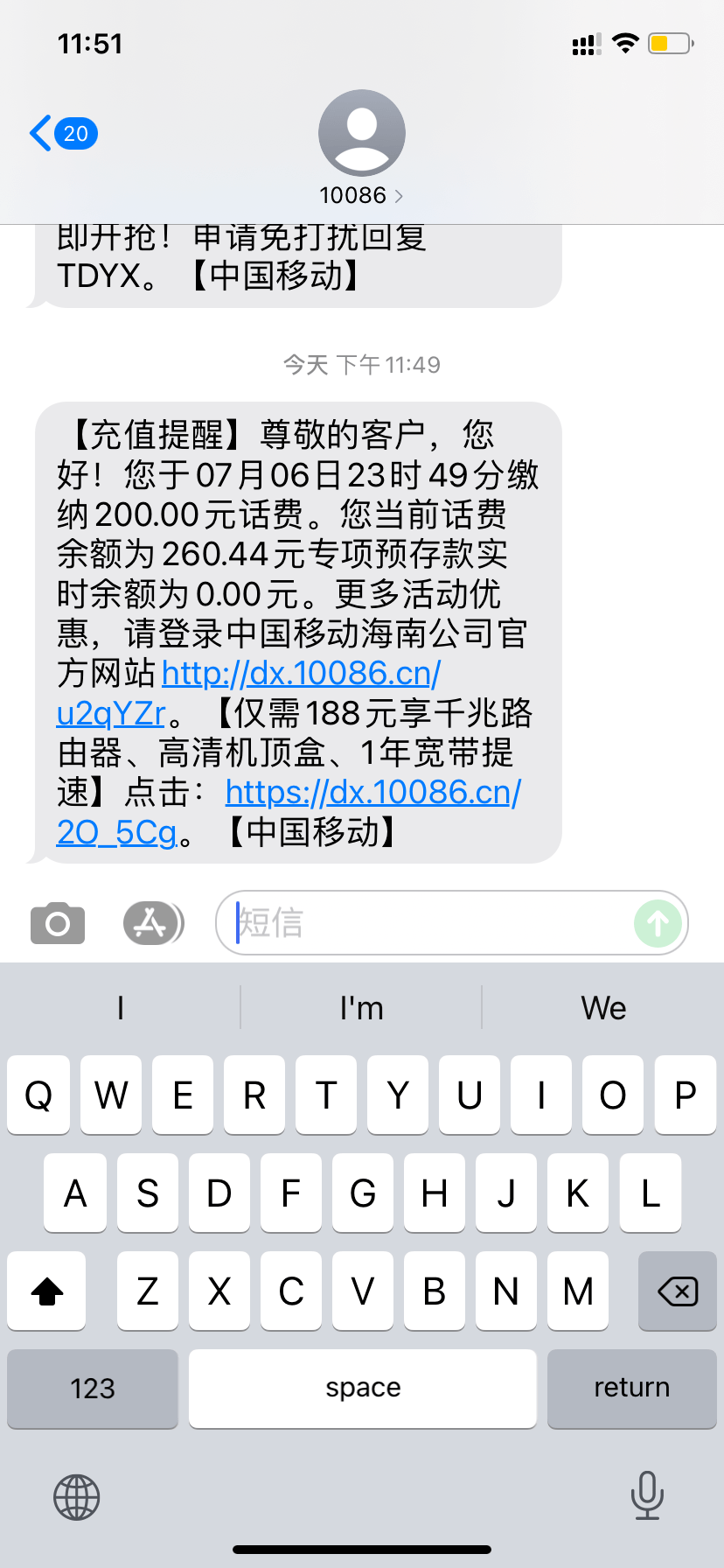 新奥2024年免费资料大全,494949最快开奖结果 香港 新闻,移动＼电信＼联通 通用版：iPhone版v03.67.73_引发热议与讨论_iPhone版v13.88.60