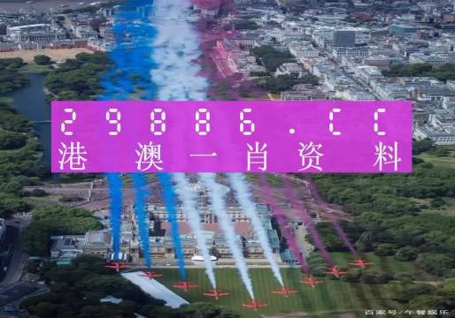 2024香港出彩综合走势图,澳门一码一码100准确挂牌,3网通用：手机版156.609_结论释义解释落实_安卓版663.544