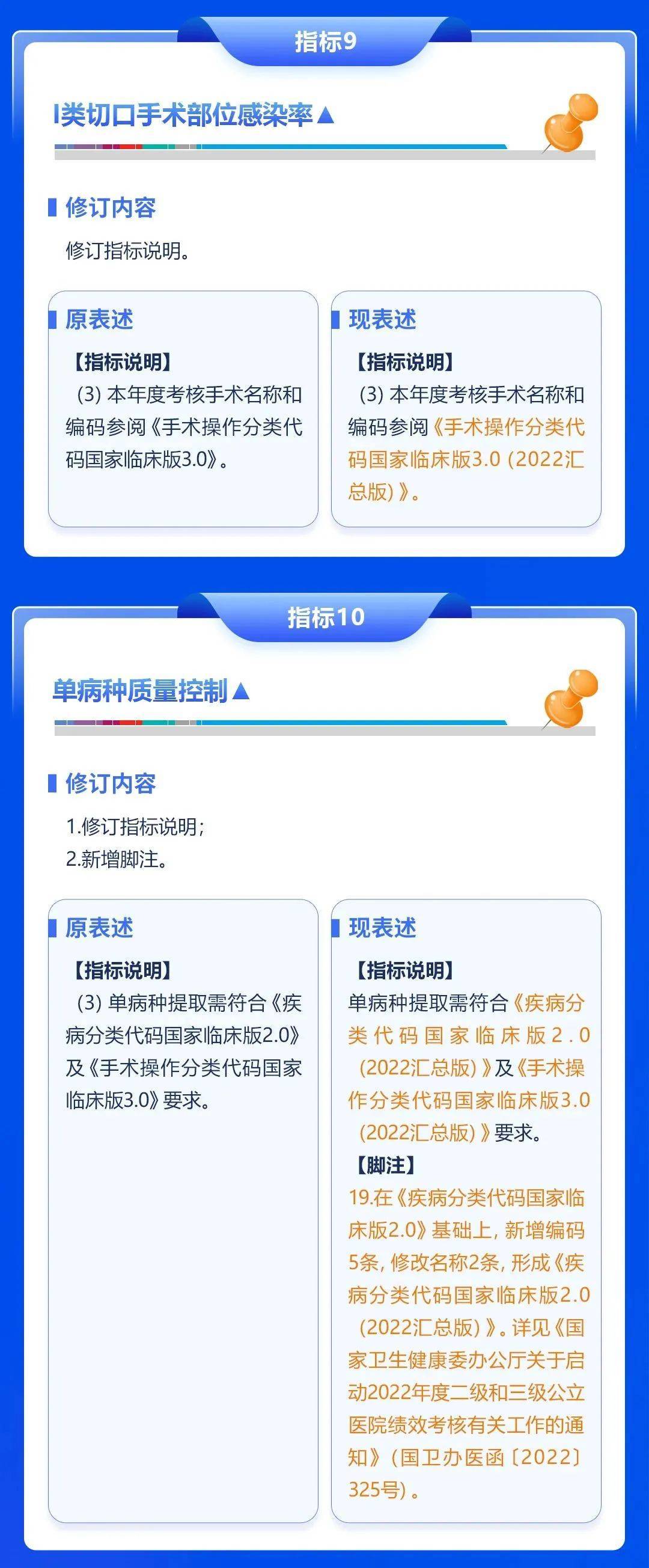 新奥内部免费资料,移动＼电信＼联通 通用版：V48.48.02_一句引发热议_网页版v536.285