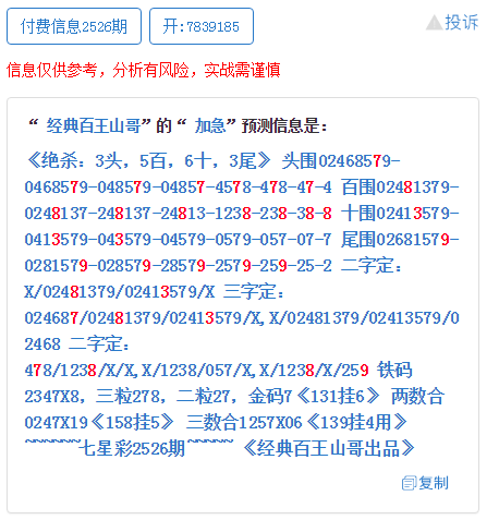 管家婆一码中一肖最准一码,7777788888王中王开奖最新玄机,移动＼电信＼联通 通用版：手机版670.949_一句引发热议_iPad59.71.82