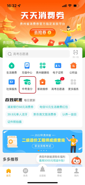 澳门最准一码100%,香港6合和彩几点开,移动＼电信＼联通 通用版：3DM21.89.91_作答解释落实的民间信仰_GM版v32.26.73