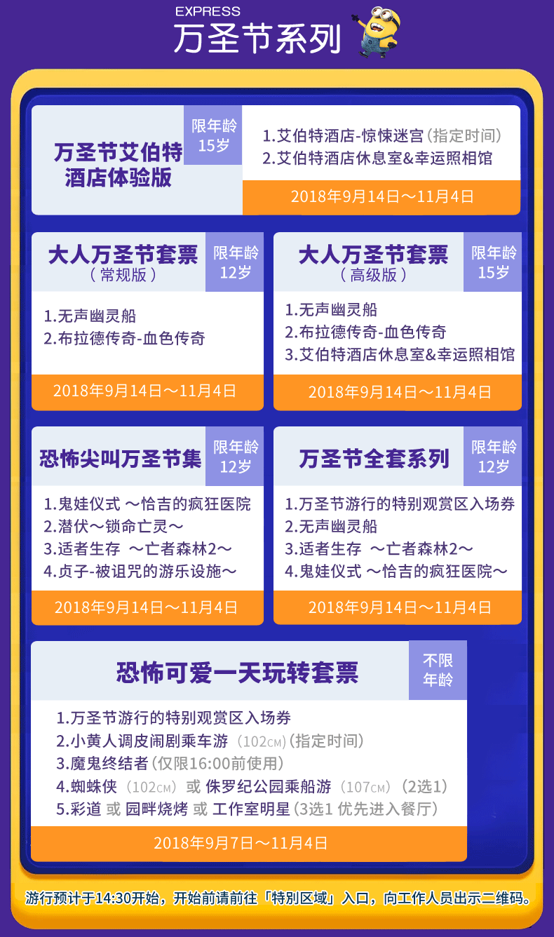 2024澳门官方正版资料,2024澳门码开奖记录249,3网通用：iPad24.56.02_作答解释落实的民间信仰_主页版v647.905