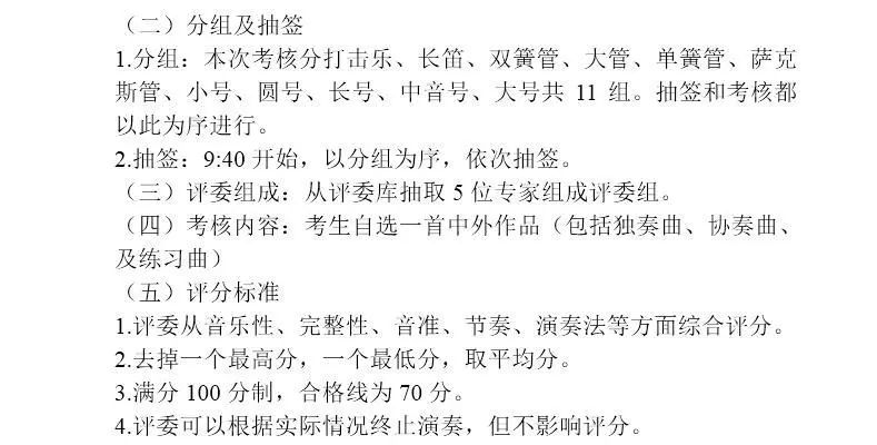 今晚上一特中马澳门,3网通用：主页版v590.160_结论释义解释落实_V35.20.45