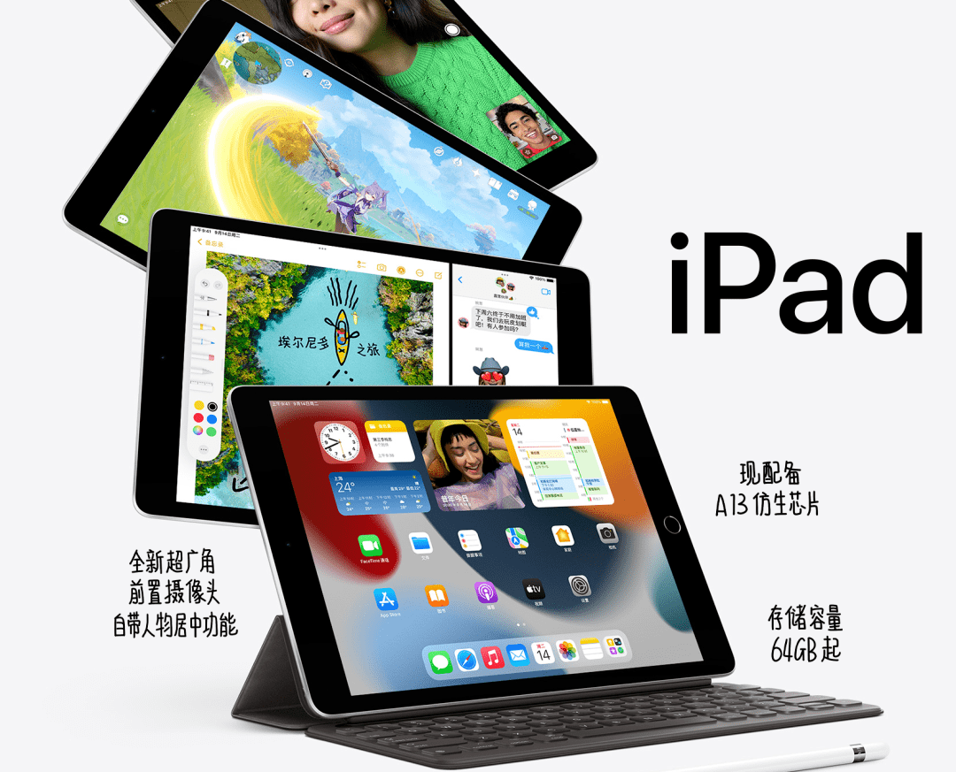 新奥门资料免费精准,3网通用：iPad54.23.82_作答解释落实_V50.57.84