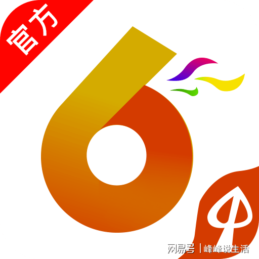 今日香港6合和彩开奖结果查询_精选解释落实将深度解析_手机版548.761