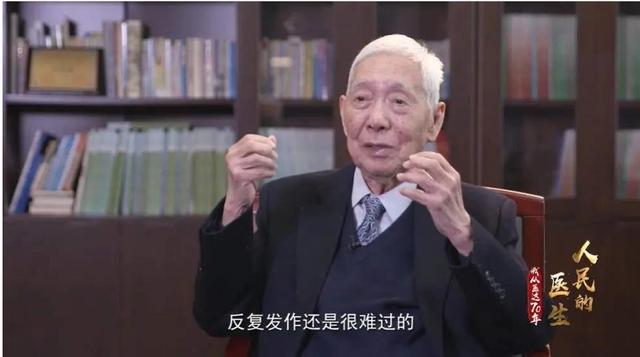 著名历史学家路遥逝世 学术巨擘陨落