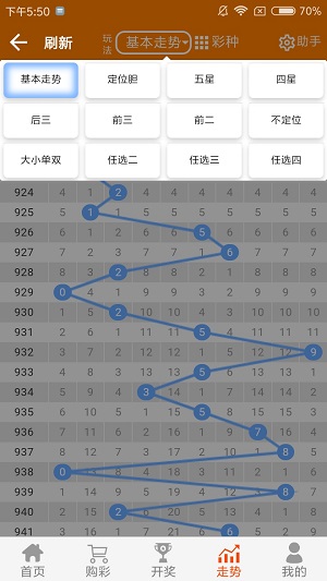 二四六香港资料期期准中特_值得支持_V20.58.68