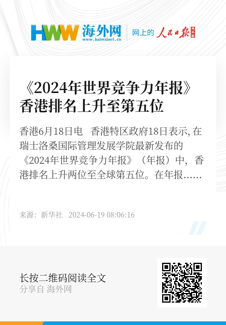 香港全年资料免费_一句引发热议_实用版113.826