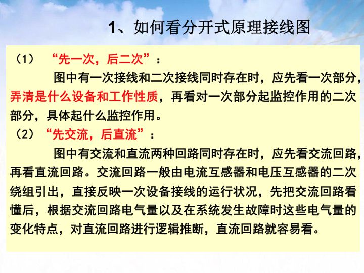 2024澳门六开奖结果出来_作答解释落实的民间信仰_实用版575.811