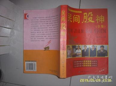 今晚澳门马出什么特马_作答解释落实的民间信仰_实用版811.683