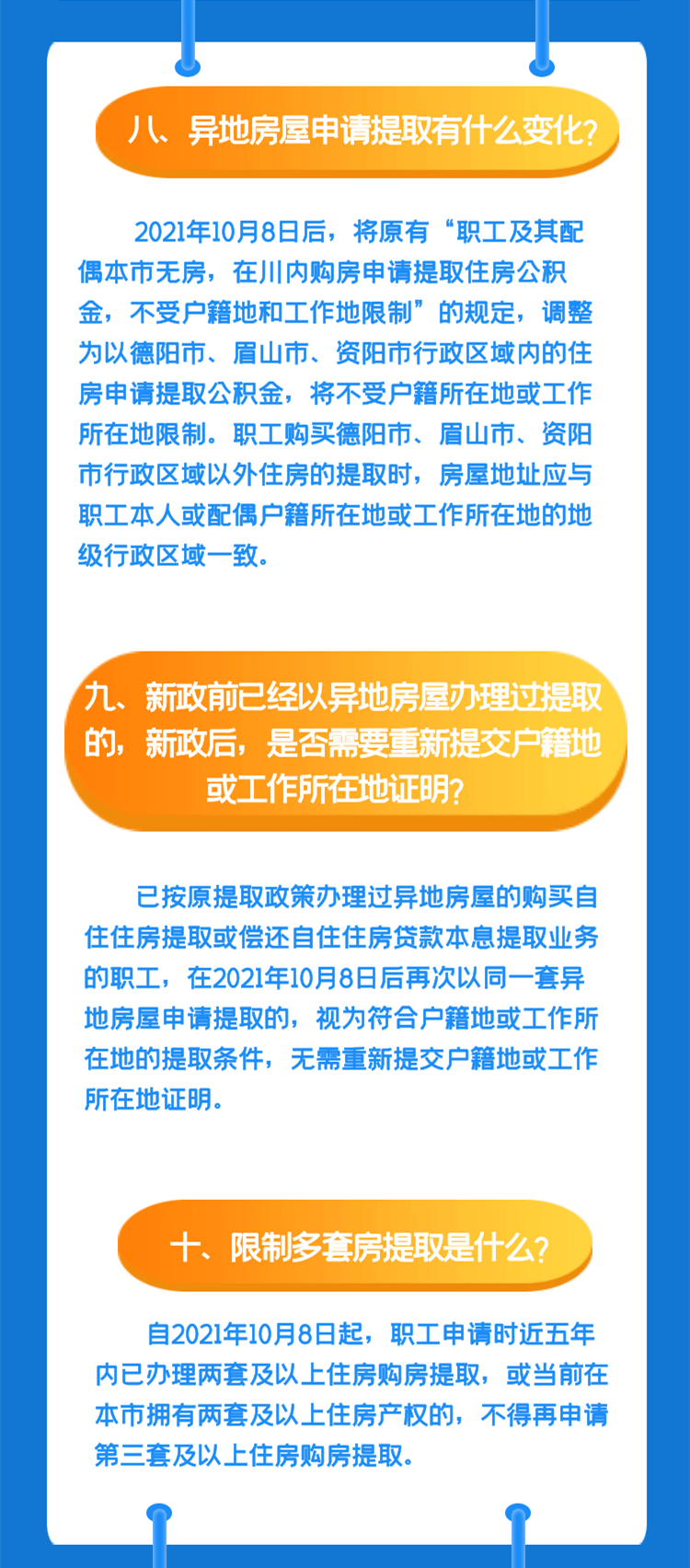 最准一肖100%准确使用方法_详细解答解释落实_安卓版722.074