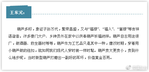 2024年新奥门天天开彩免费资料_作答解释落实的民间信仰_主页版v882.116