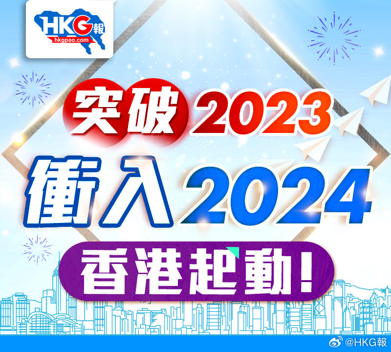 2024新澳免费资料_结论释义解释落实_手机版064.209