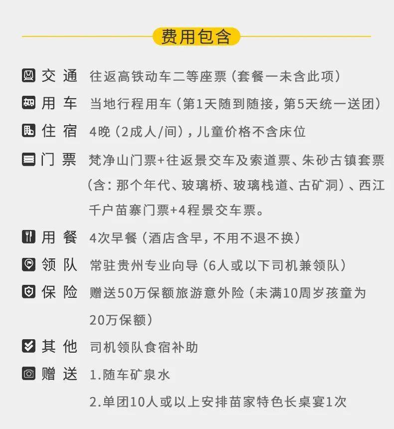 夭天好彩六肖十八码_作答解释落实的民间信仰_主页版v433.477