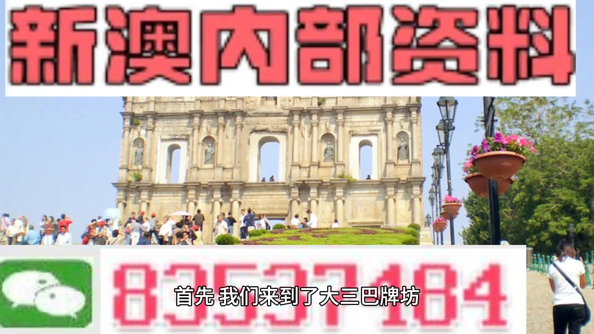 2024今晚澳门买什么_作答解释落实的民间信仰_手机版837.686