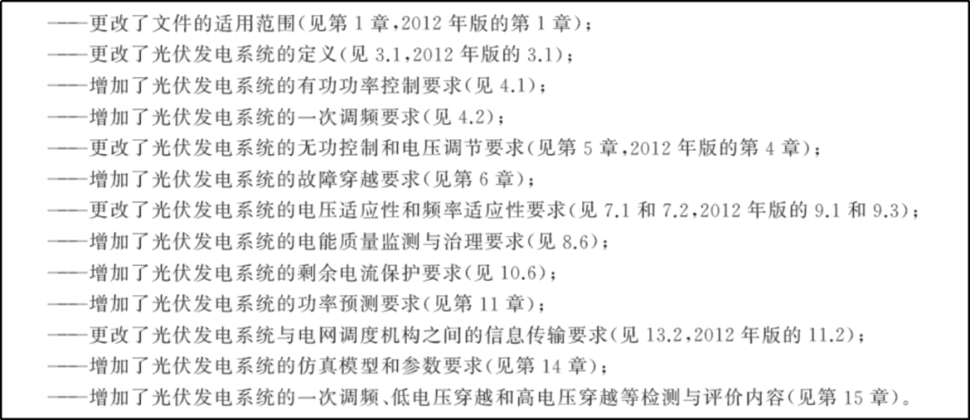 新澳门正版免费大全_作答解释落实的民间信仰_V20.87.71