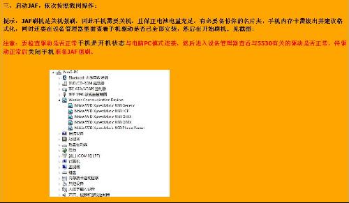 新澳门正版澳门传真_最佳选择_网页版v967.274