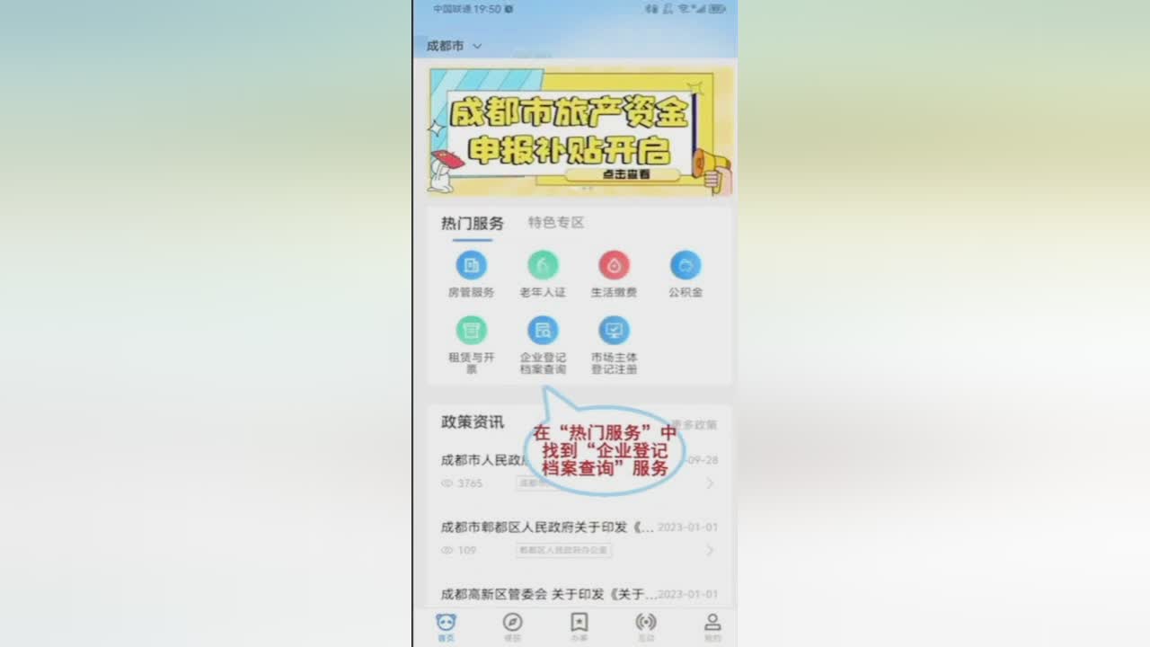 管家婆2024正版资料图38期_良心企业，值得支持_安装版v525.784