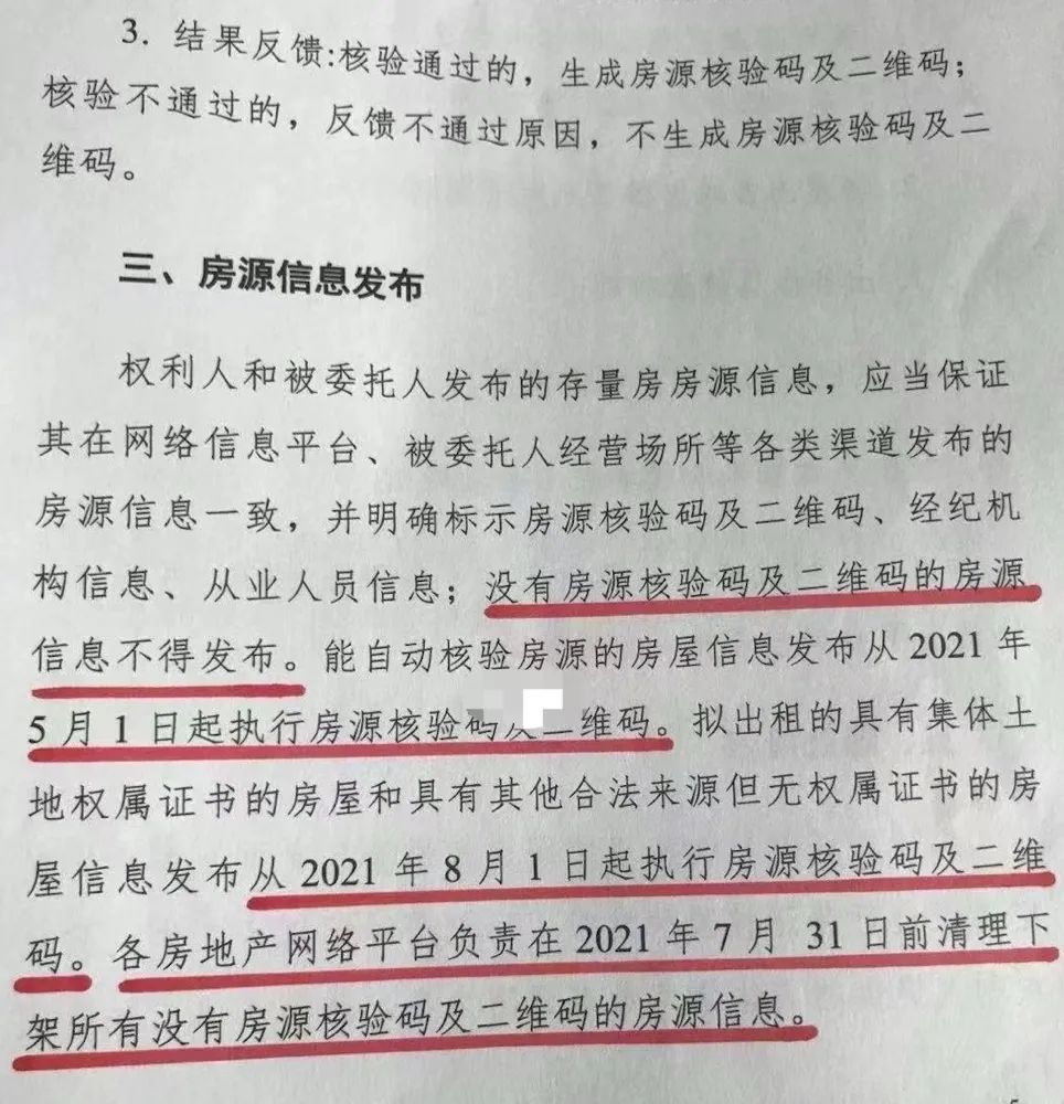 澳门一码一肖一待一中四不像_结论释义解释落实_主页版v286.266