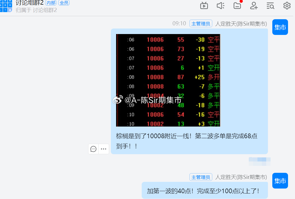 一肖一码100%_最新答案解释落实_iPad85.04.40