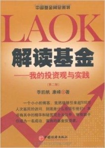 澳门f精准正最精准龙门客栈_精选解释落实将深度解析_V29.48.19