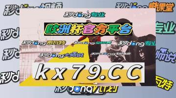 2025年1月2日 第29页