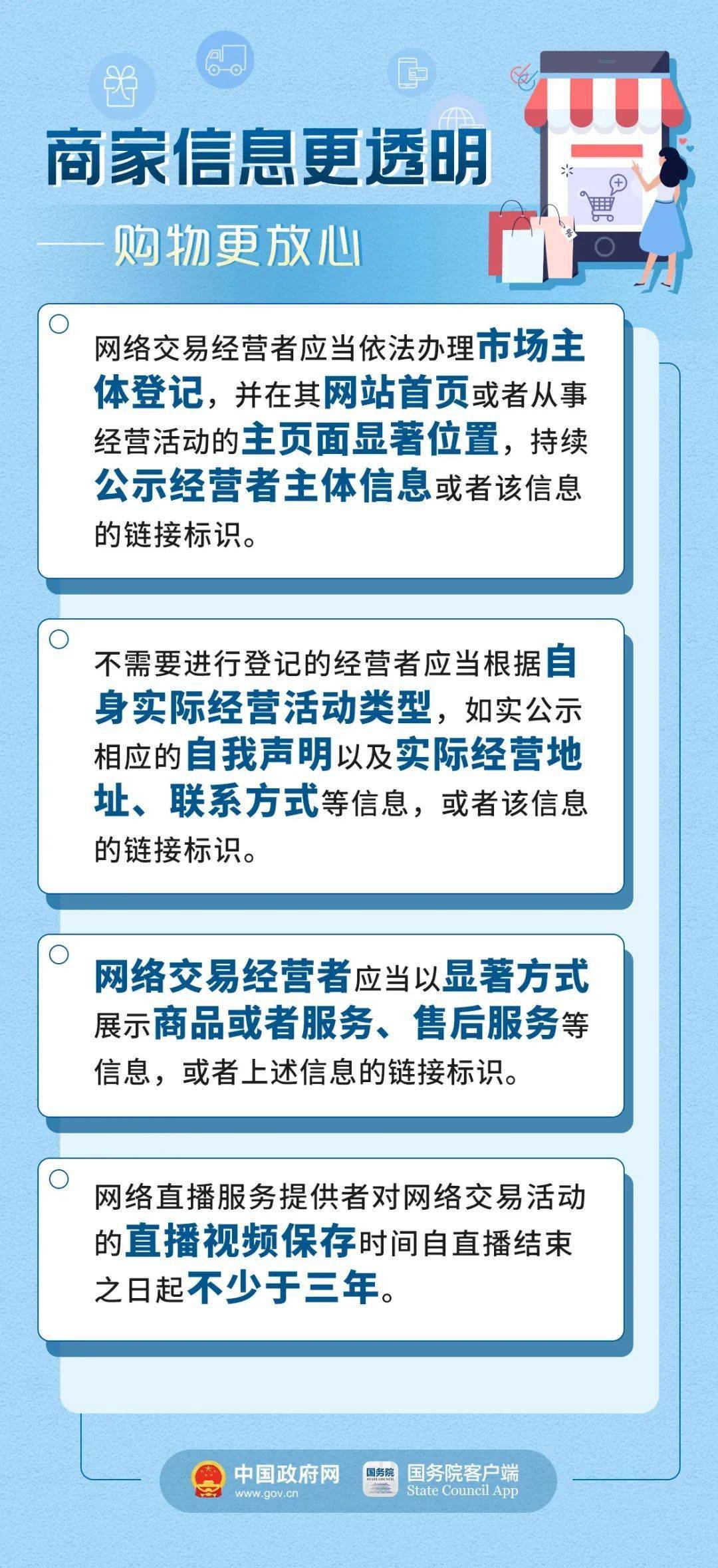 新澳今晚上9点30_详细解答解释落实_手机版224.112