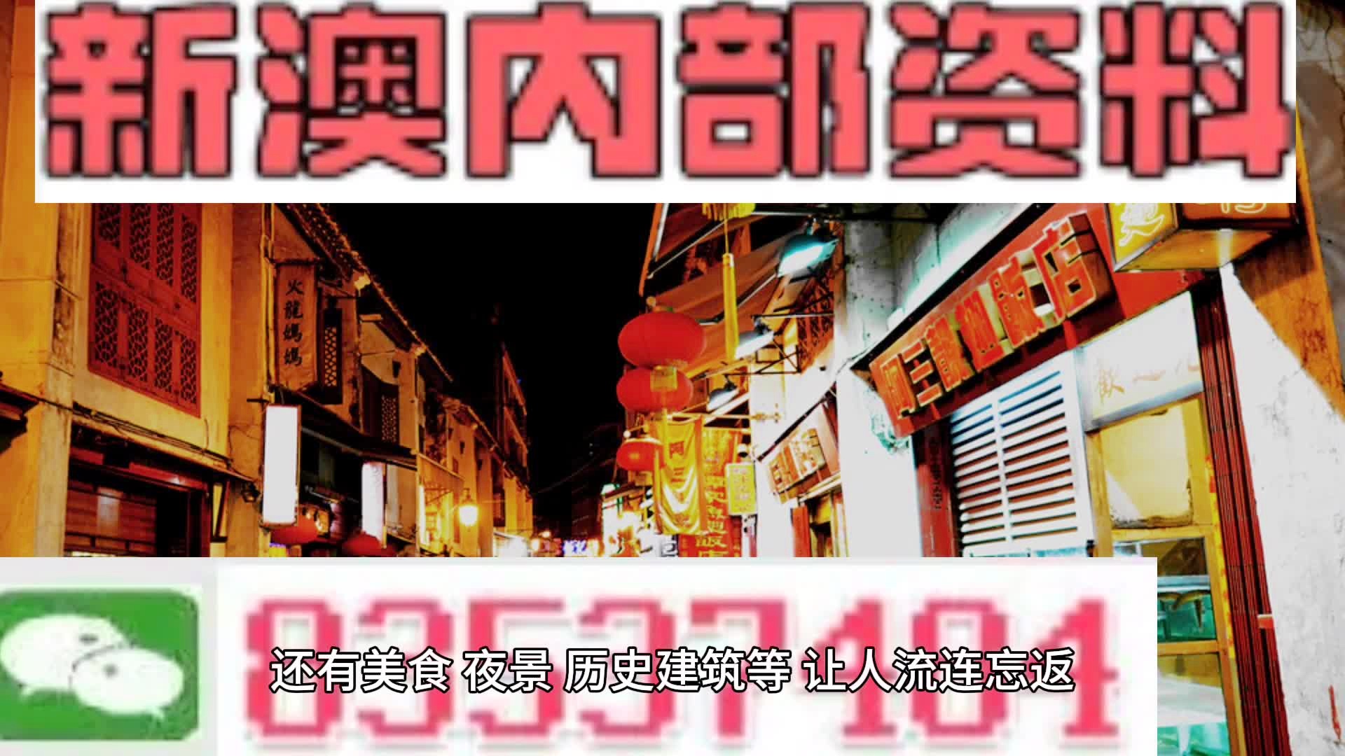 新澳门内部免费资料精准大全_引发热议与讨论_V58.14.10