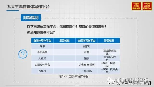 新澳天天开奖资料大全旅游攻略_精彩对决解析_iPhone版v09.65.79