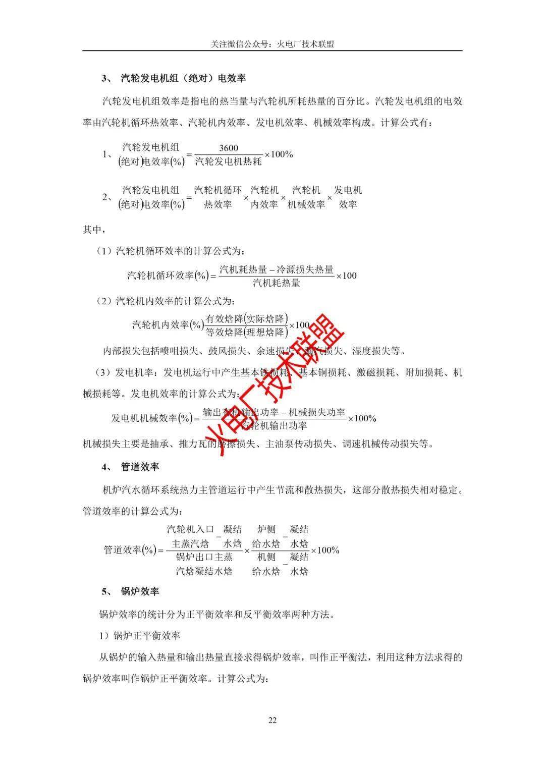 2024新澳免费资料公式_作答解释落实的民间信仰_3DM24.61.27