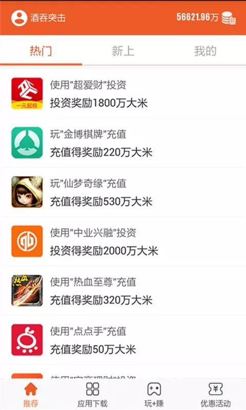 7777788888管家婆精准_一句引发热议_V87.70.85