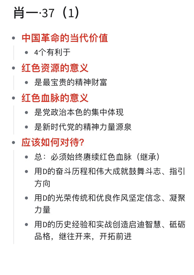 一肖一码一一肖一子_结论释义解释落实_网页版v941.520