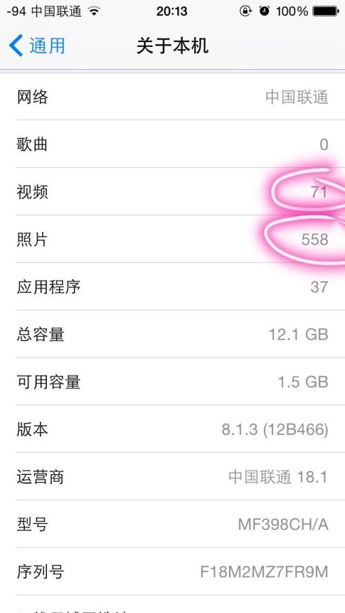 600图库大全免费资料图2024_作答解释落实_iPhone版v97.07.85