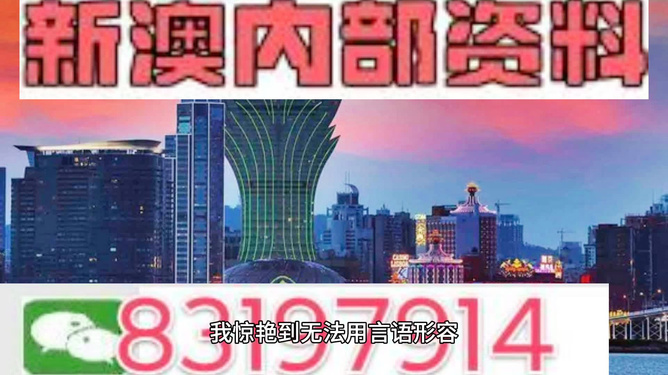 新澳门最新最快资料_一句引发热议_3DM55.87.32