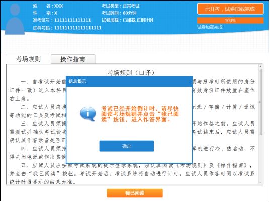 2024澳门公开_作答解释落实_网页版v783.266