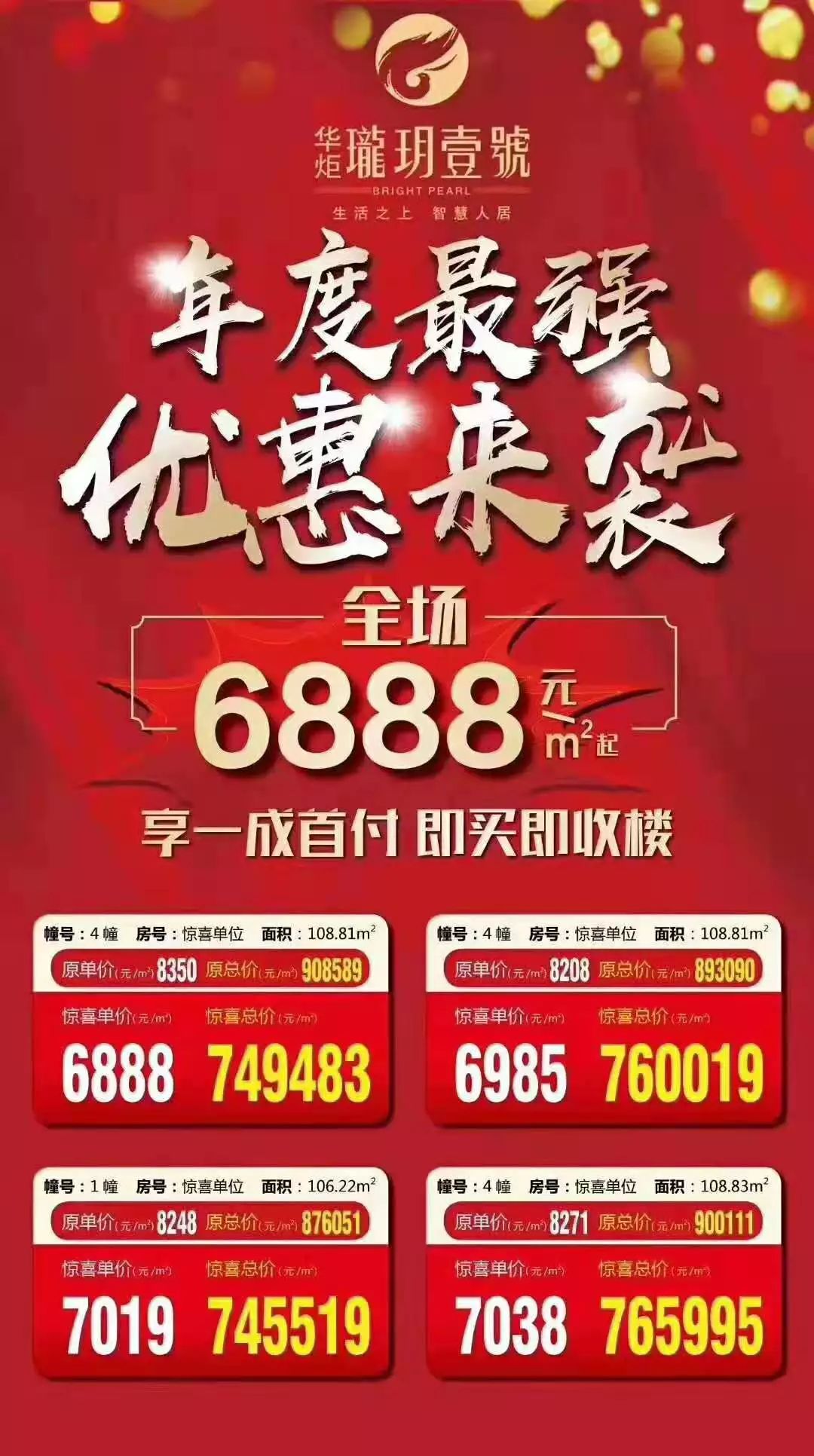 2024澳门今天晚上开什么生肖啊_良心企业，值得支持_实用版748.822