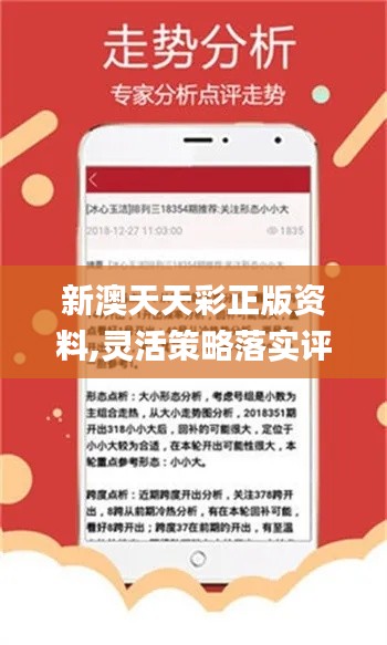 2024新澳开奖记录_作答解释落实的民间信仰_iPhone版v42.07.46