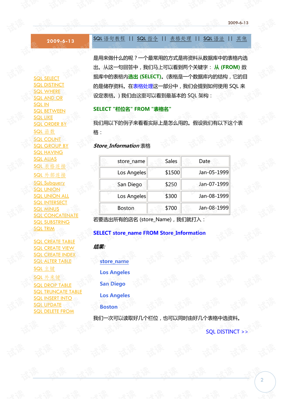 一码一肖100%的资料_一句引发热议_3DM70.10.05